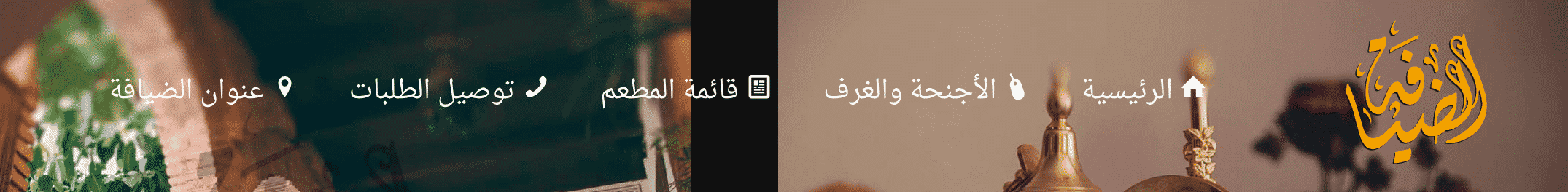 مثال لأيقونات القائمة