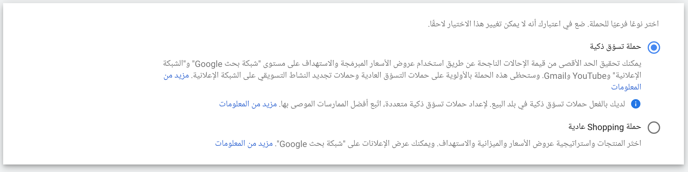 أنواع حملات تسويق المنتجات في مركز التجار