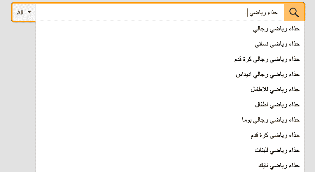 مقترحات العبارة المفتاحية للمتاجر من أمازون