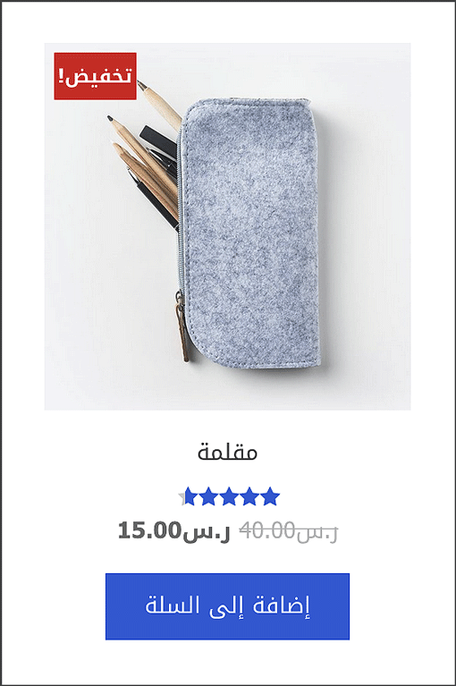 صورة خارجية لمنتجات woocommerce على صفحات المتجر