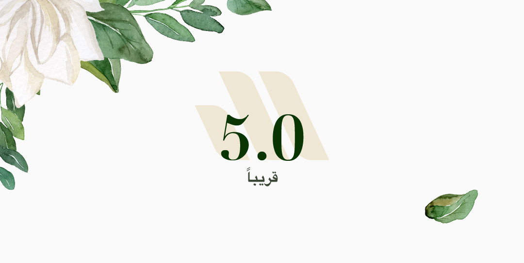 تشويقة إصدار قالب مهارتي الجديد (فل)