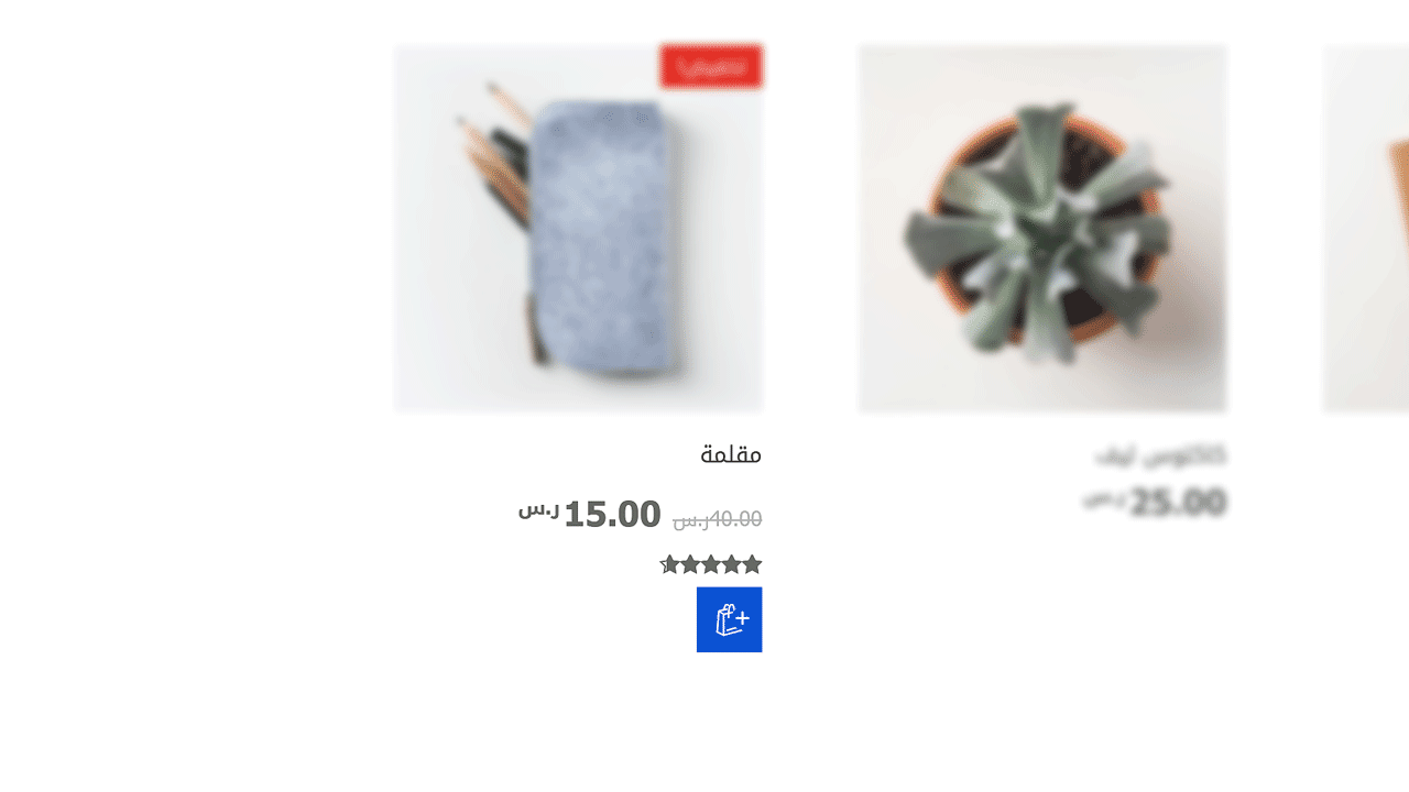 تصميم سعر المنتجات وزر أضف إلى السلة