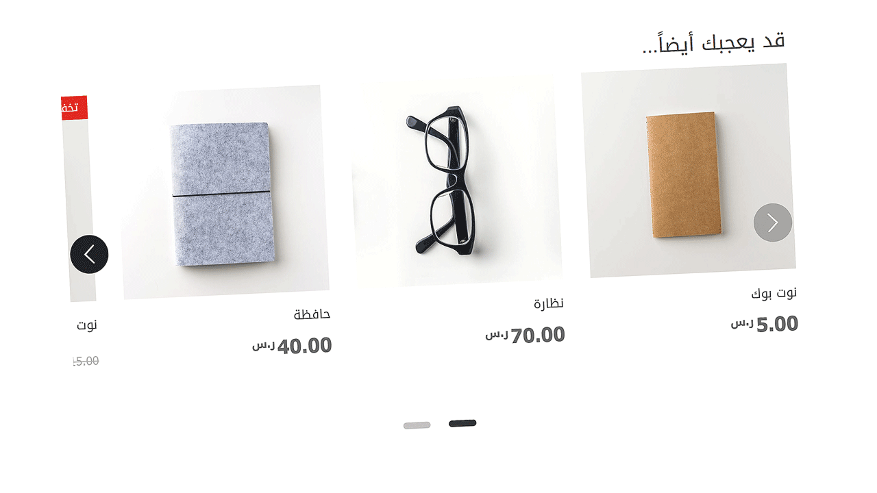 منتجات ذات صلة